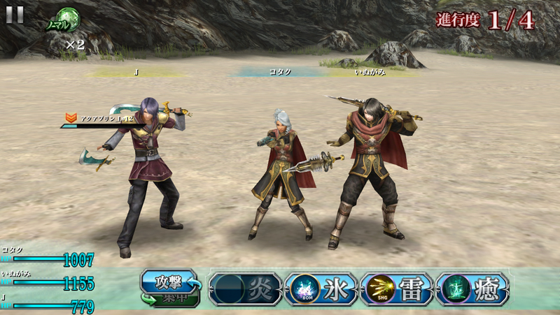 Illustration for article titled Final Fantasy Agito is the Most Fun I’ve Had with a Freemium Game
